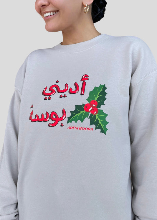 Adeni Boosa Mistletoe Sweatshirts