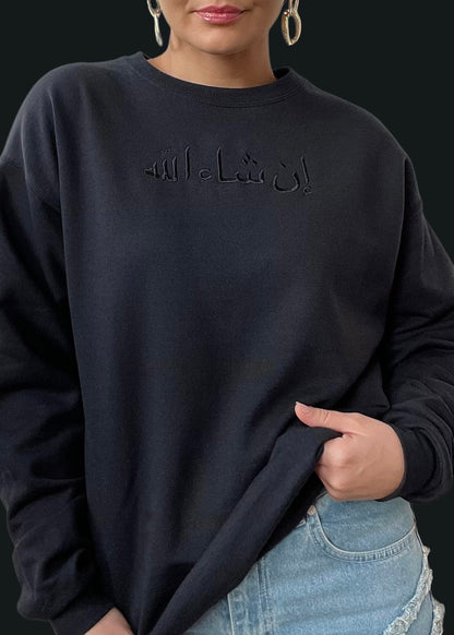 [READY TO SHIP] Embroidered Arabic Inshallah Sweatshirts