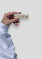 Arabic Inshallah Vinyl Sticker