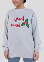 Adeni Boosa Mistletoe Sweatshirts