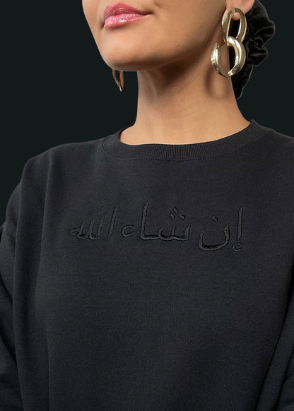 Embroidered Arabic Inshallah Sweatshirts