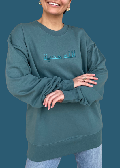 [READY TO SHIP] Embroidered Arabic God is Love Sweatshirts