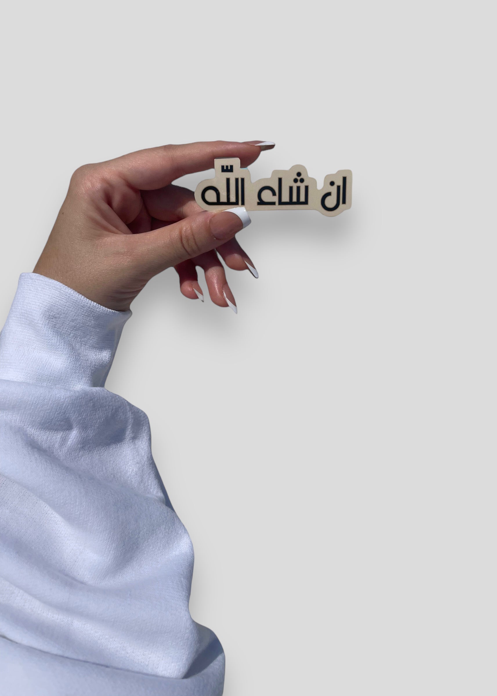 Arabic Inshallah Vinyl Sticker