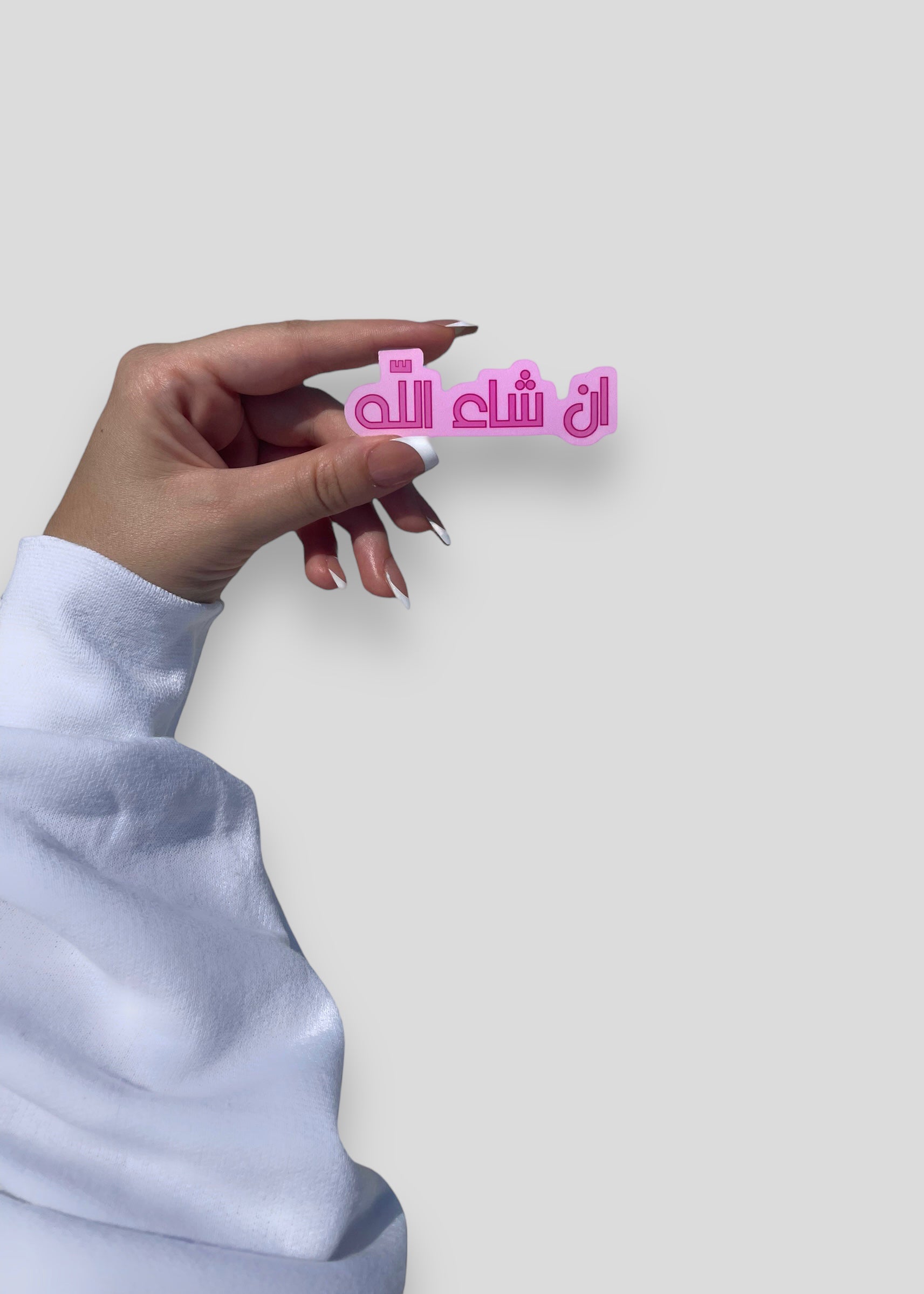Arabic Inshallah Vinyl Sticker