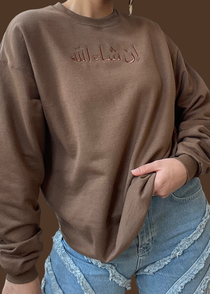 Embroidered Arabic Inshallah Sweatshirts