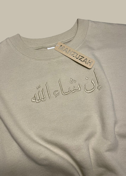 Embroidered Arabic Inshallah Sweatshirts