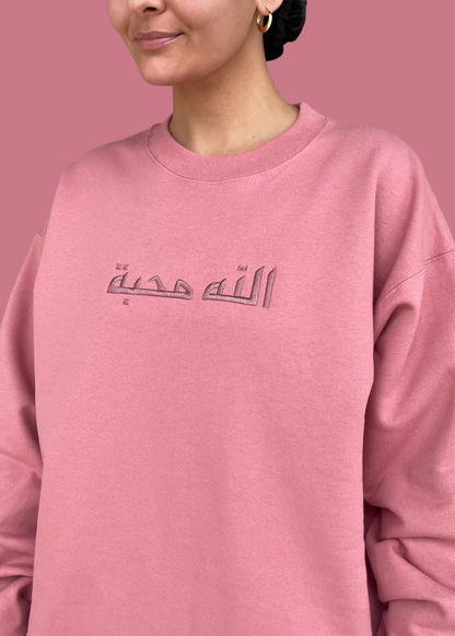 [READY TO SHIP] Embroidered Arabic God is Love Sweatshirts