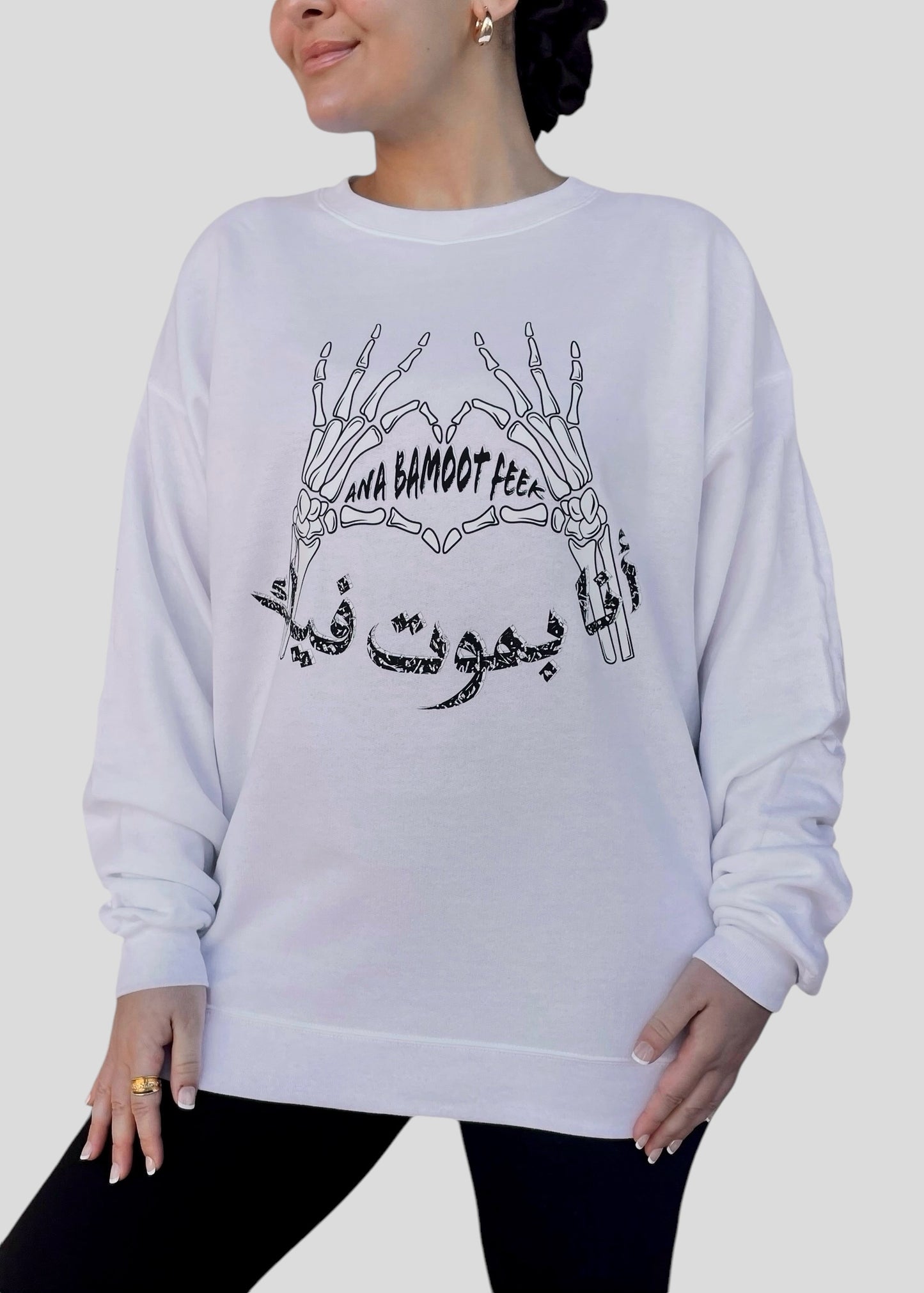 Ana Bamoot Feek Sweatshirts