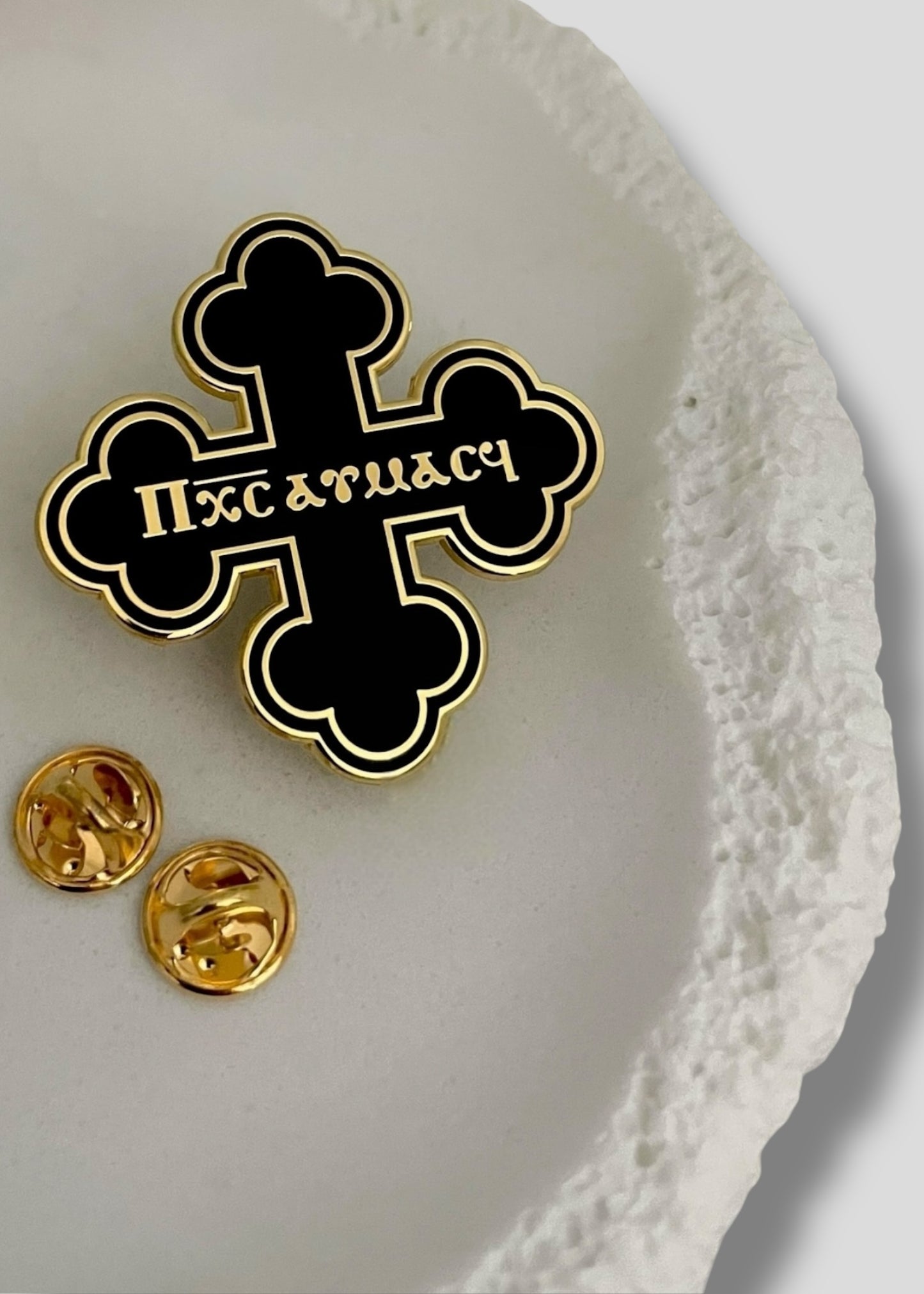 Limited Edition Christ Is Born Coptic Cross Pins