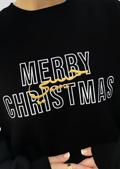 Embroidered Arabic Merry Christmas Habibi Sweatshirts