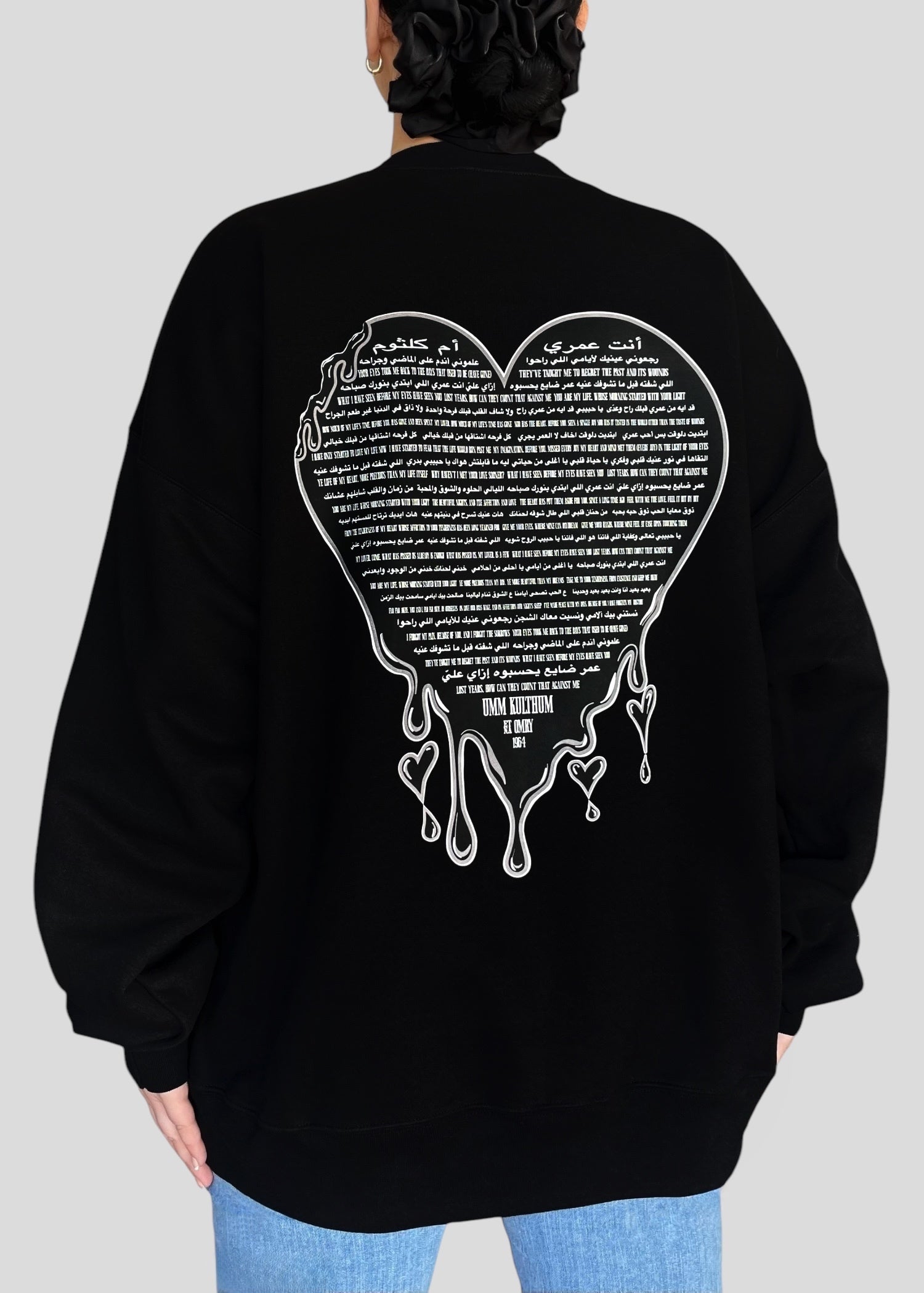 Hob - Enta Omry - Umm Kulthum [Melting Heart] Sweatshirt – MAHZUZAH