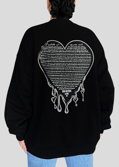 Hob - Enta Omry - Umm Kulthum [Melting Heart] Sweatshirt