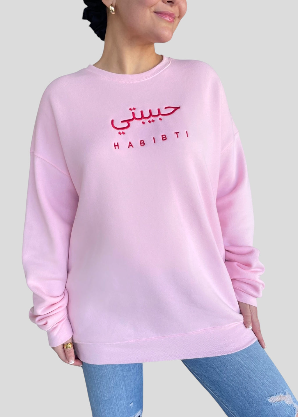 [CUSTOMIZABLE] Embroidered Habibti Sweatshirts