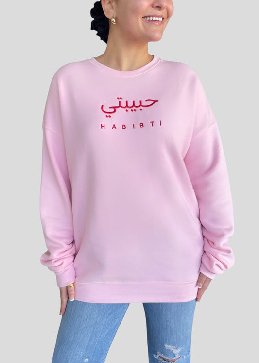 [CUSTOMIZABLE] Embroidered Habibti Sweatshirts