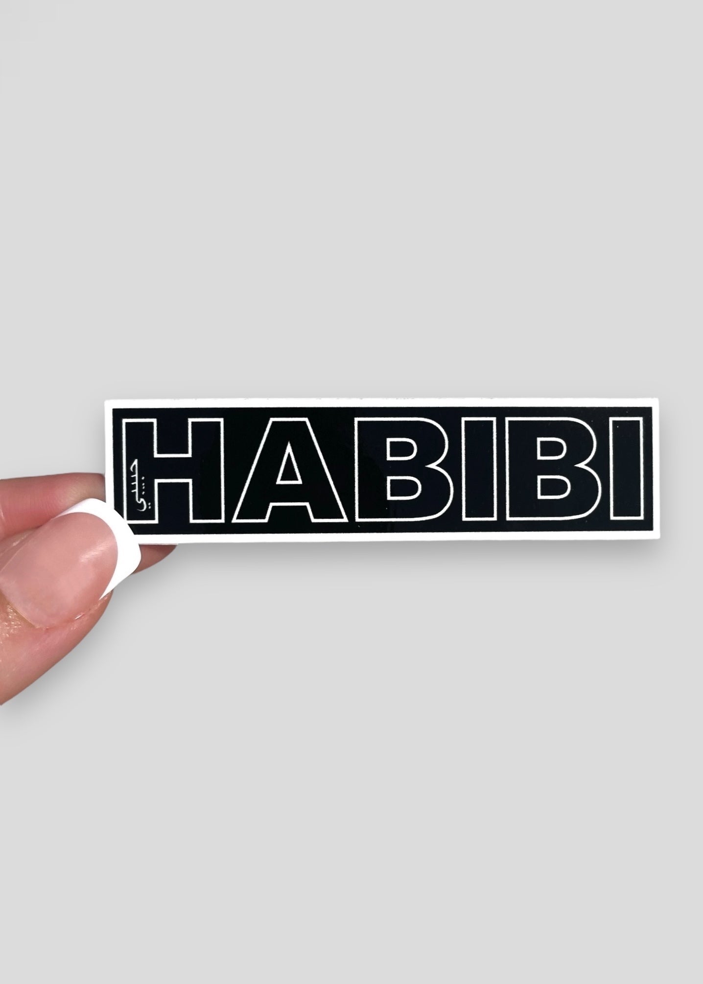 Habibi Vinyl Sticker