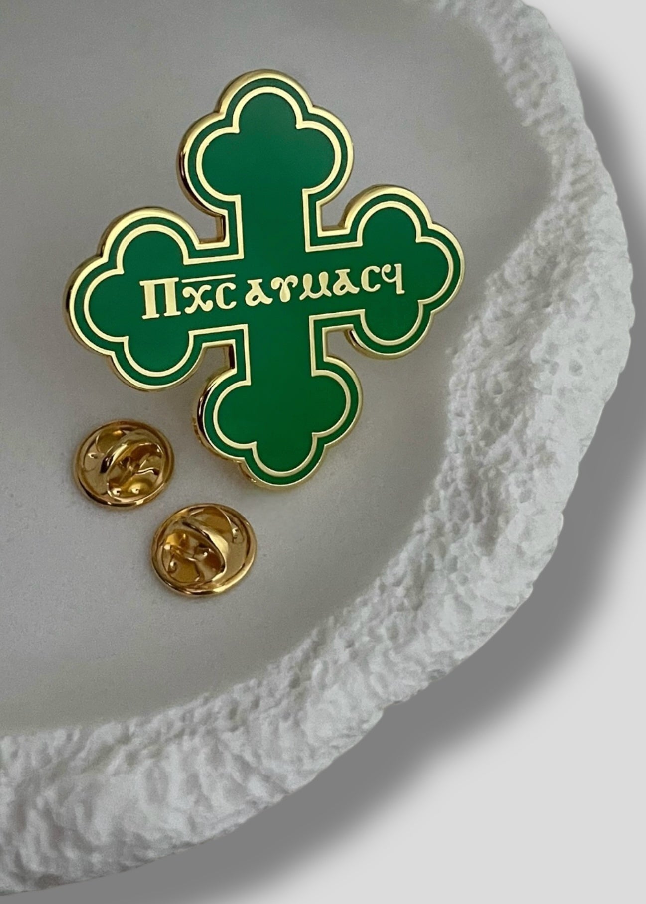 Limited Edition Christ Is Born Coptic Cross Pins