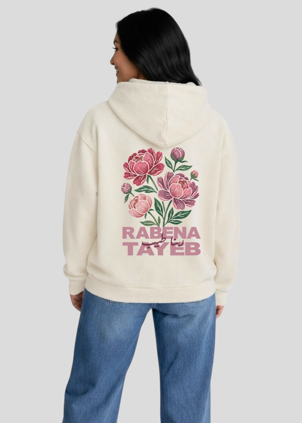 Rabena Tayeb [God is Good-God is Kind] Hoodie