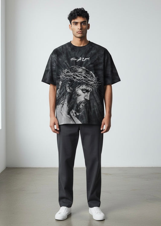 Limited Edition: Yasoo3 Howa Malek [Jesus is King] Tee