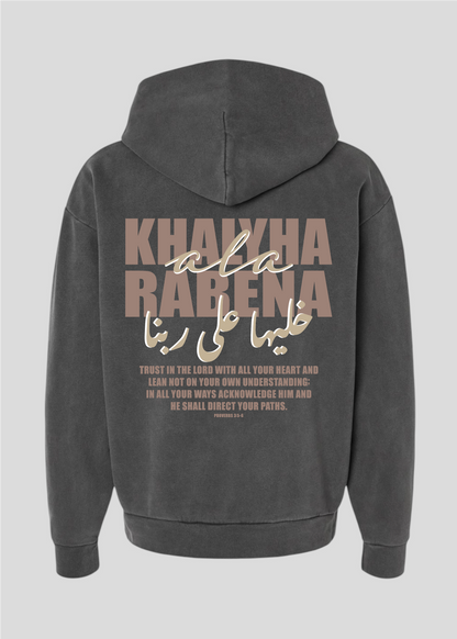 Khalyha Ala Rabena [Leave It To God] Hoodie