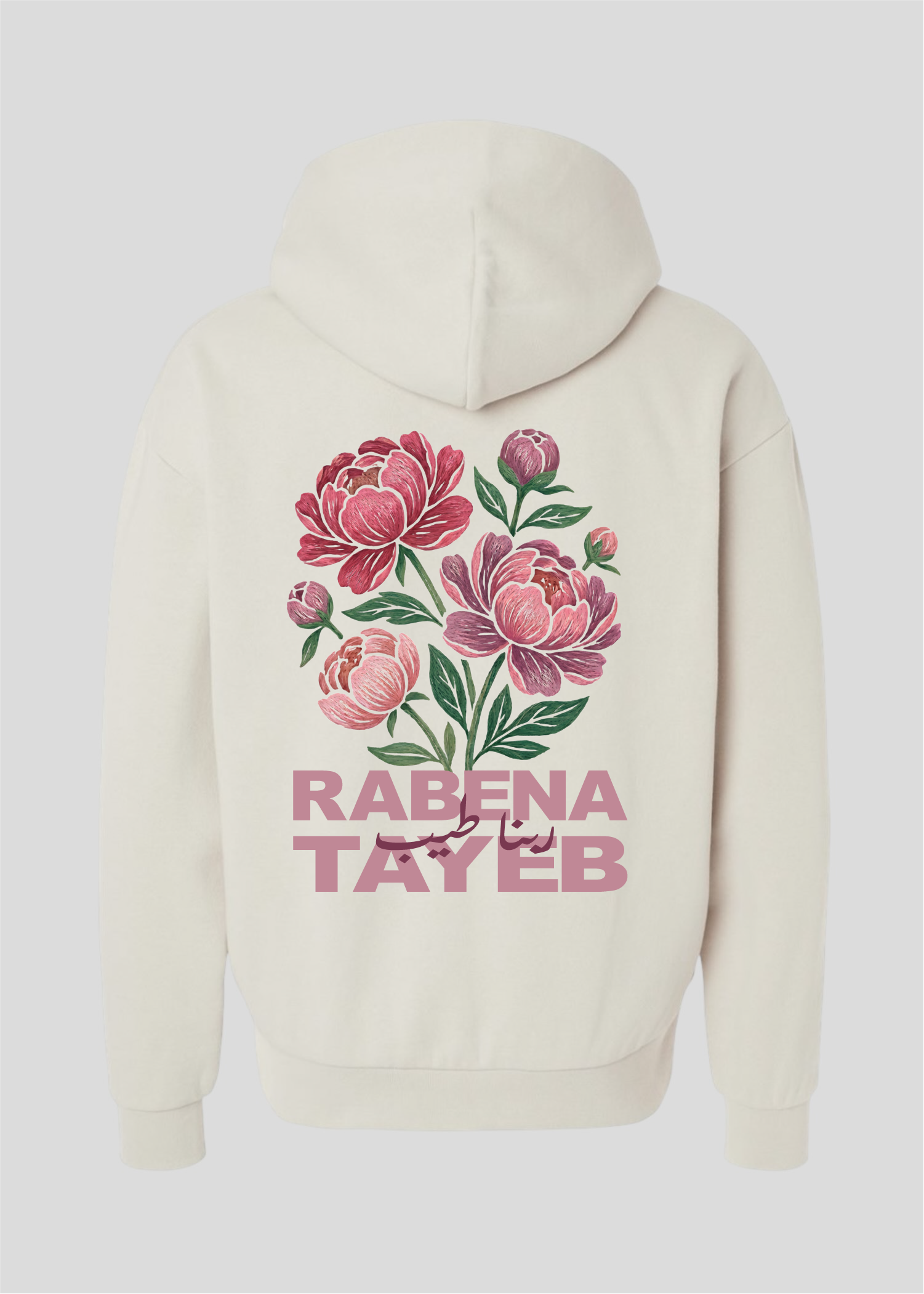 Rabena Tayeb [God is Good-God is Kind] Hoodie