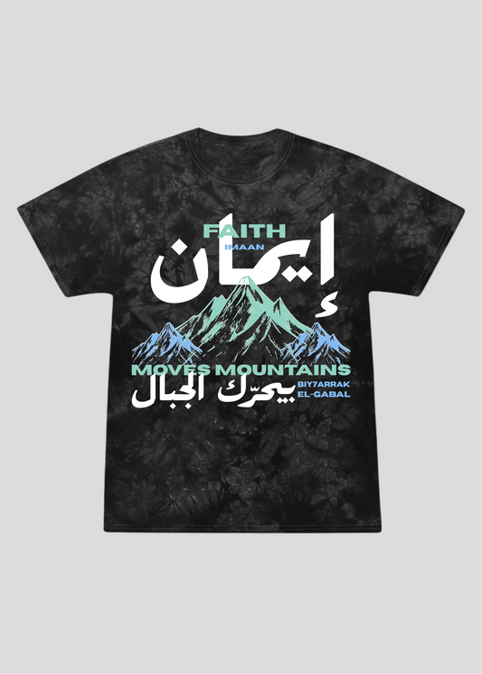 Faith Moves Mountains Matthew 17:20 - Imaan Tee