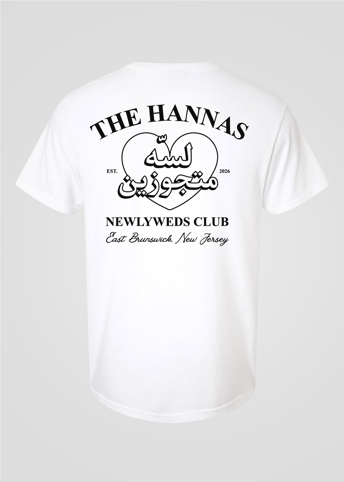 Customizable Lessa Metgawzeen: Just Married Aroosa Tee