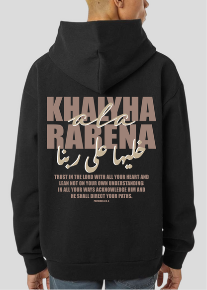 Khalyha Ala Rabena [Leave It To God] Hoodie