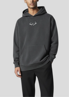 [Embroidered and Printed] Tarab: Raised on Arabic Love Songs Hoodie