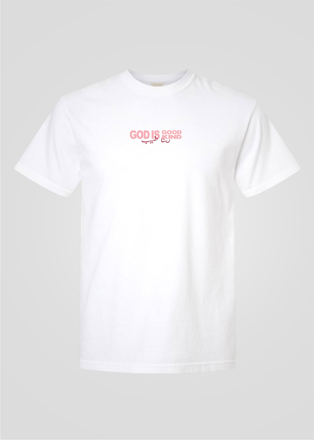 Rabena Tayeb [God is Good/God is Kind] Tee