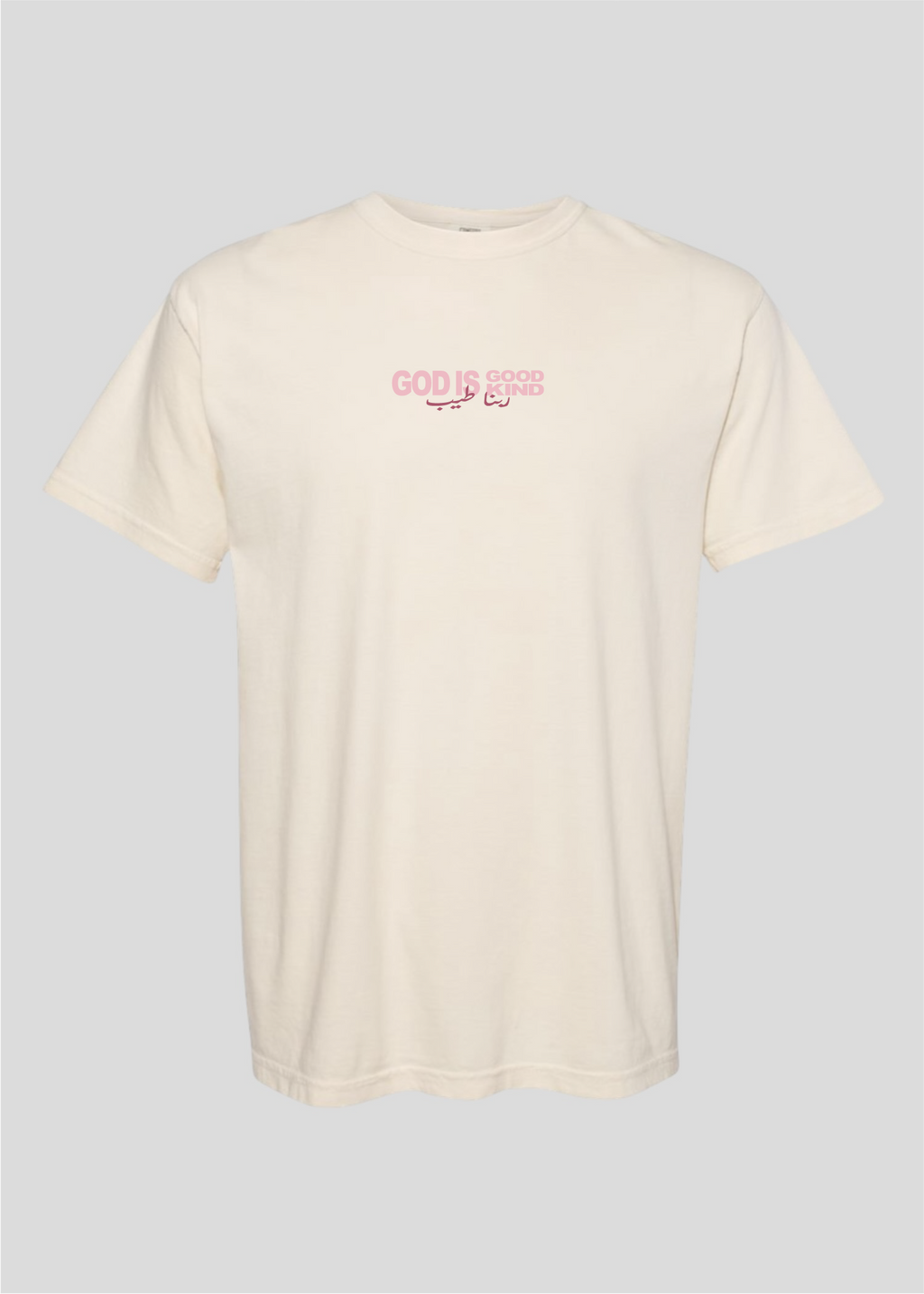 Rabena Tayeb [God is Good/God is Kind] Tee