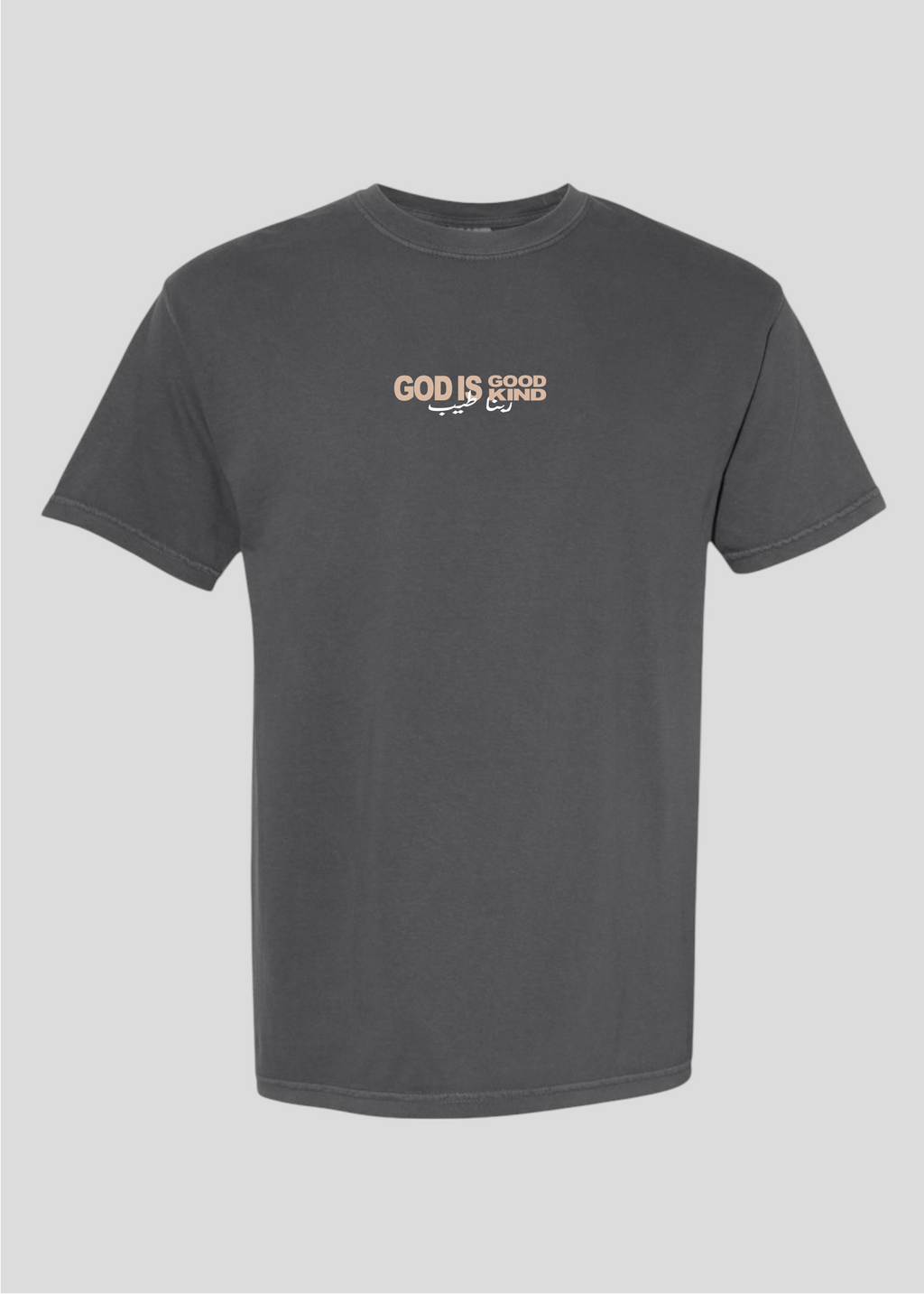 Rabena Tayeb [God is Good/God is Kind] Tee