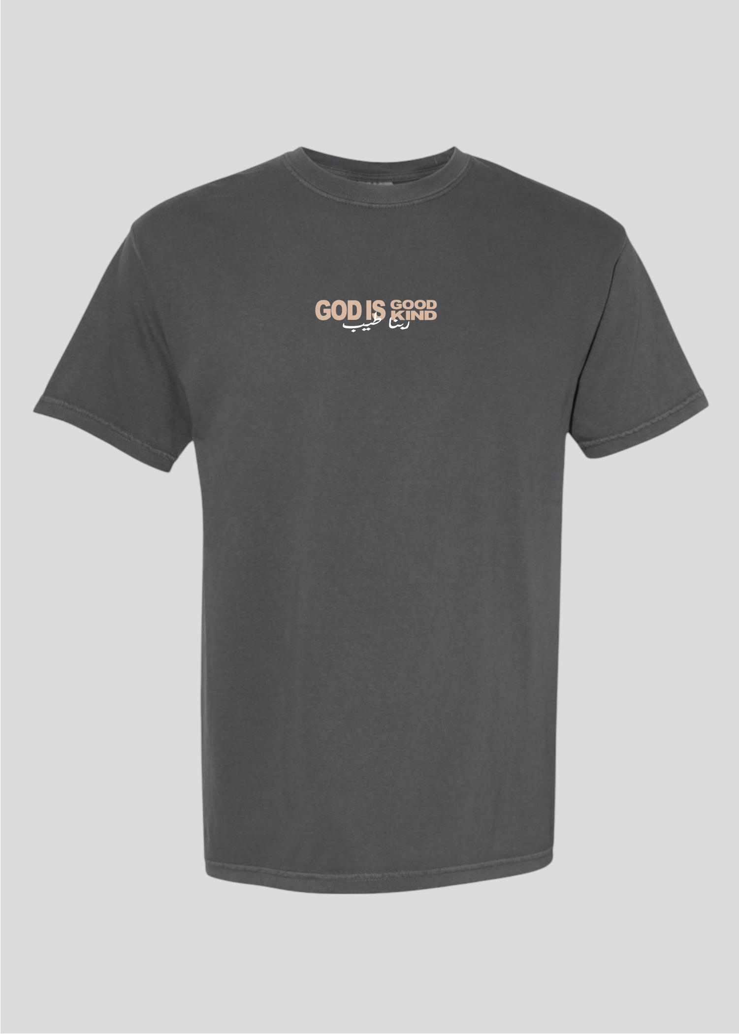 Rabena Tayeb [God is Good/God is Kind] Tee