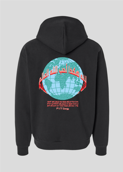 For God So Loved The World Globe Hoodie [John 3:16]