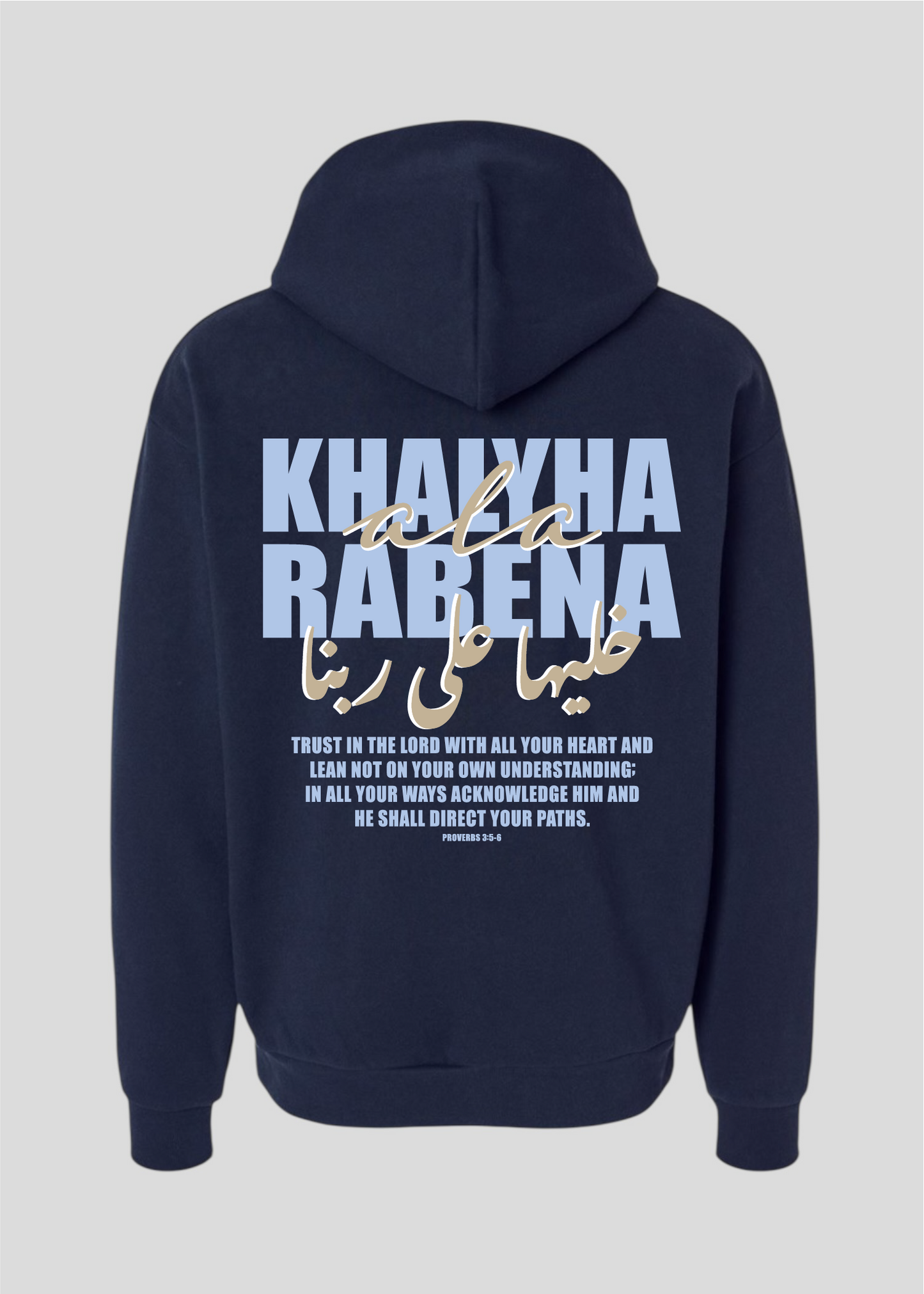 Khalyha Ala Rabena [Leave It To God] Hoodie