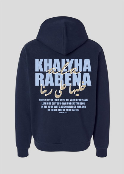 Khalyha Ala Rabena [Leave It To God] Hoodie