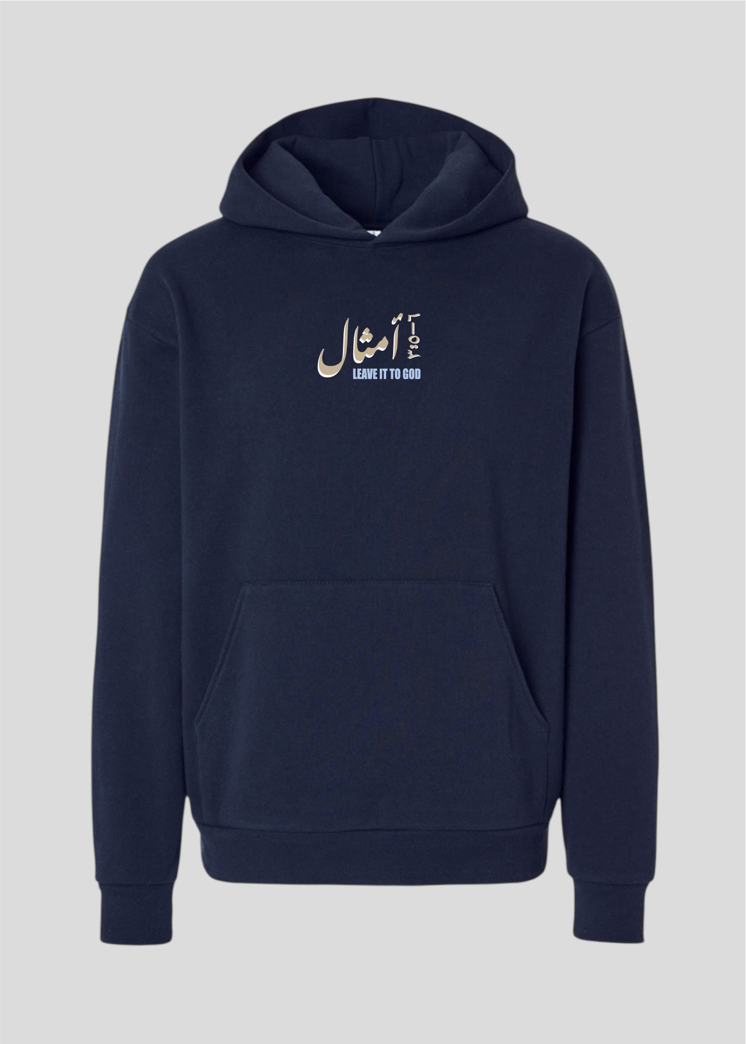 Khalyha Ala Rabena [Leave It To God] Hoodie