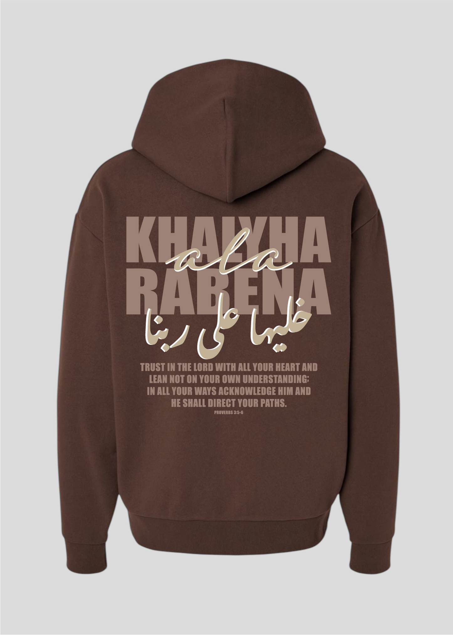Khalyha Ala Rabena [Leave It To God] Hoodie