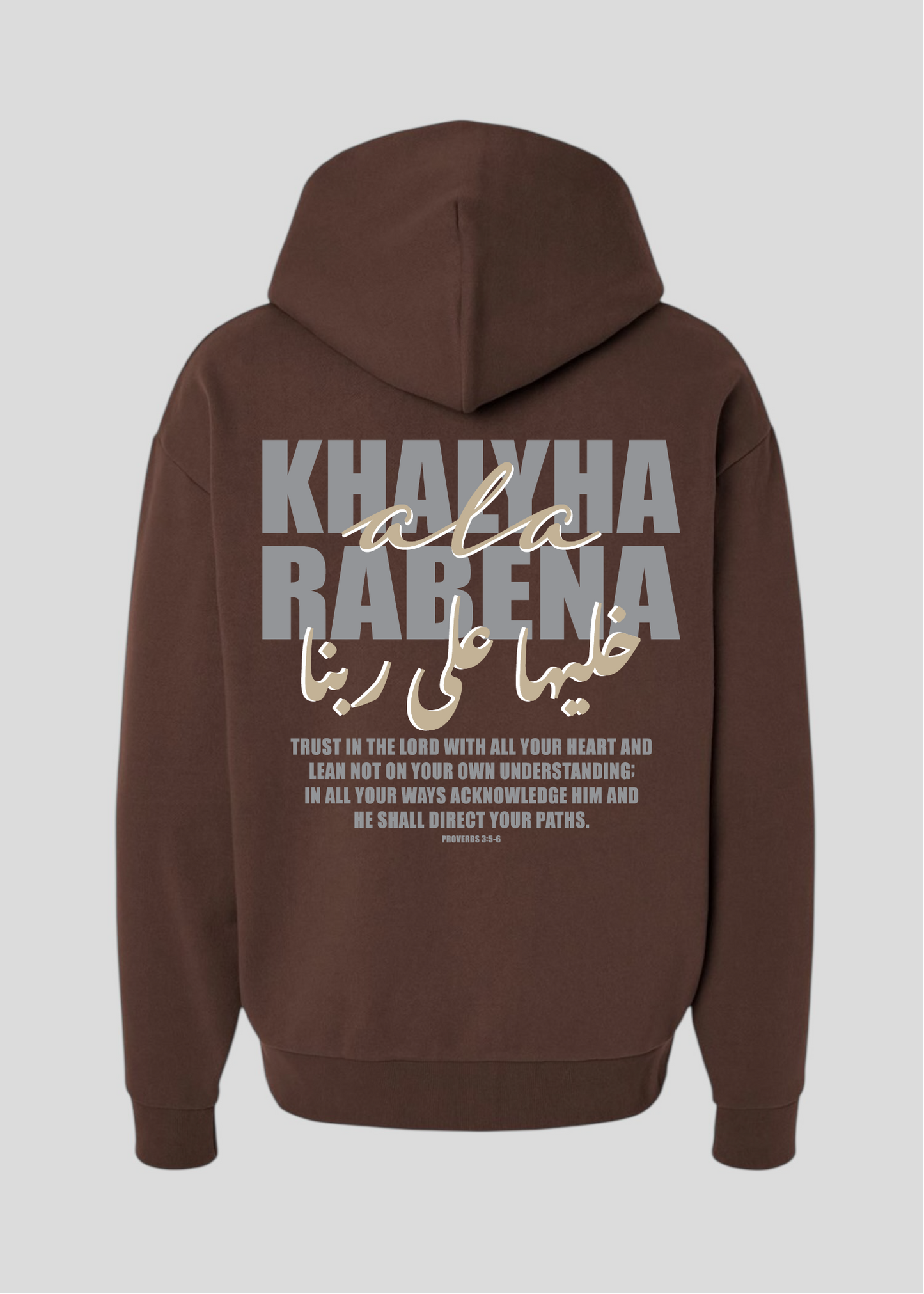 Khalyha Ala Rabena [Leave It To God] Hoodie