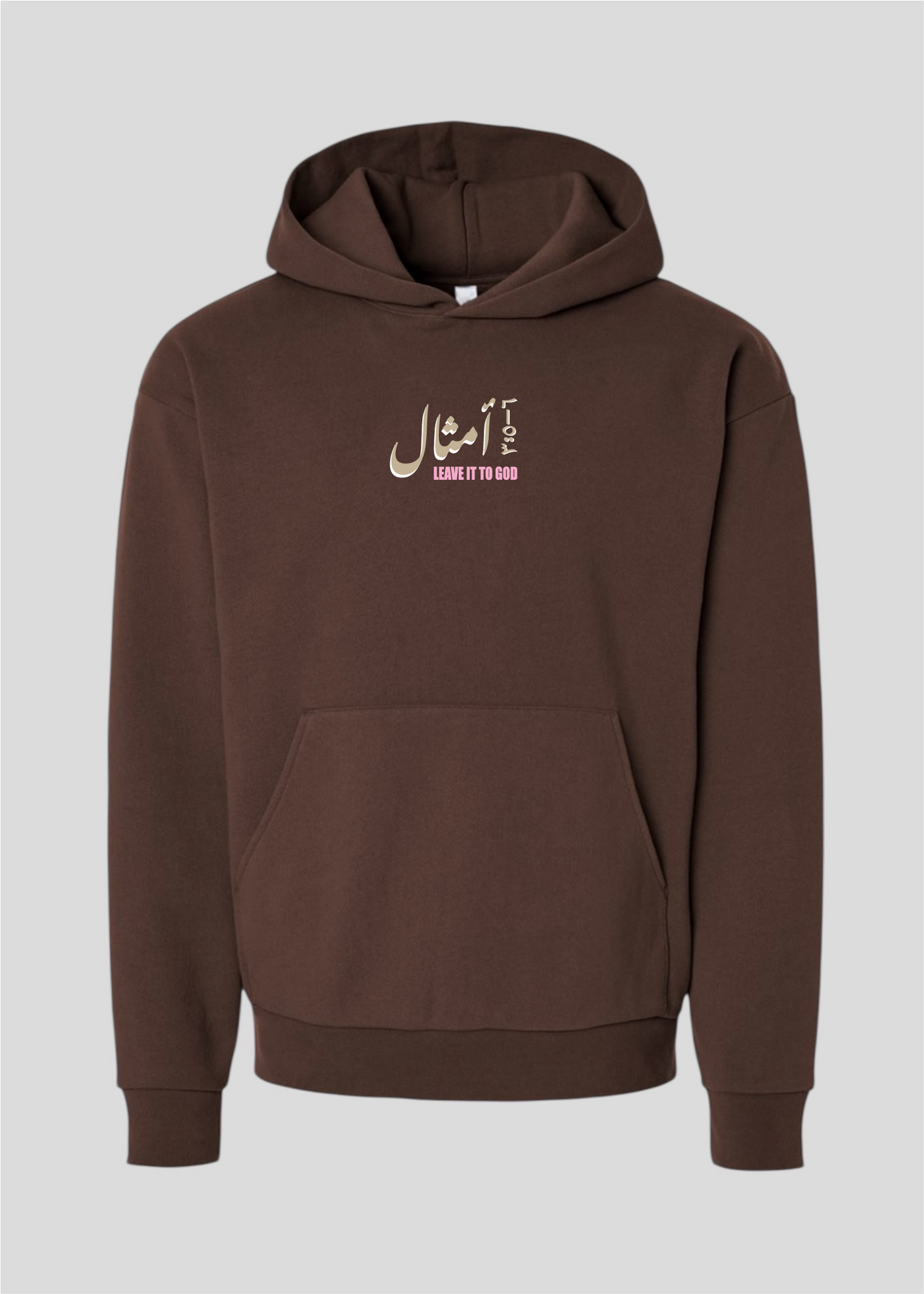Khalyha Ala Rabena [Leave It To God] Hoodie