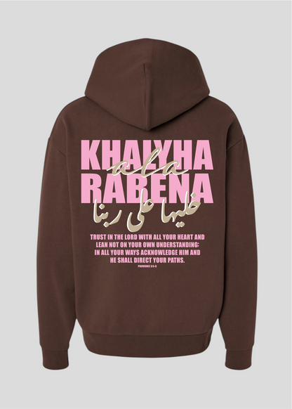 Khalyha Ala Rabena [Leave It To God] Hoodie