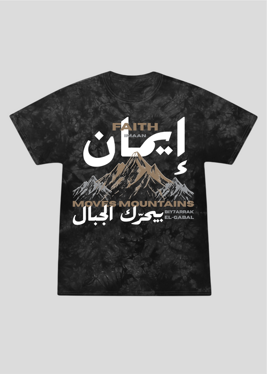 Faith Moves Mountains Matthew 17:20 - Imaan Tee