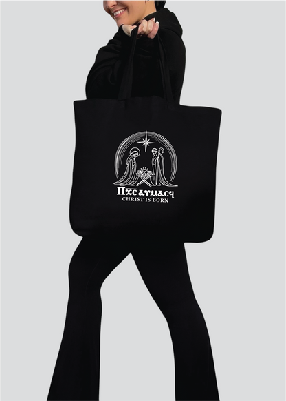 Coptic Christ if Born Jumbo Tote