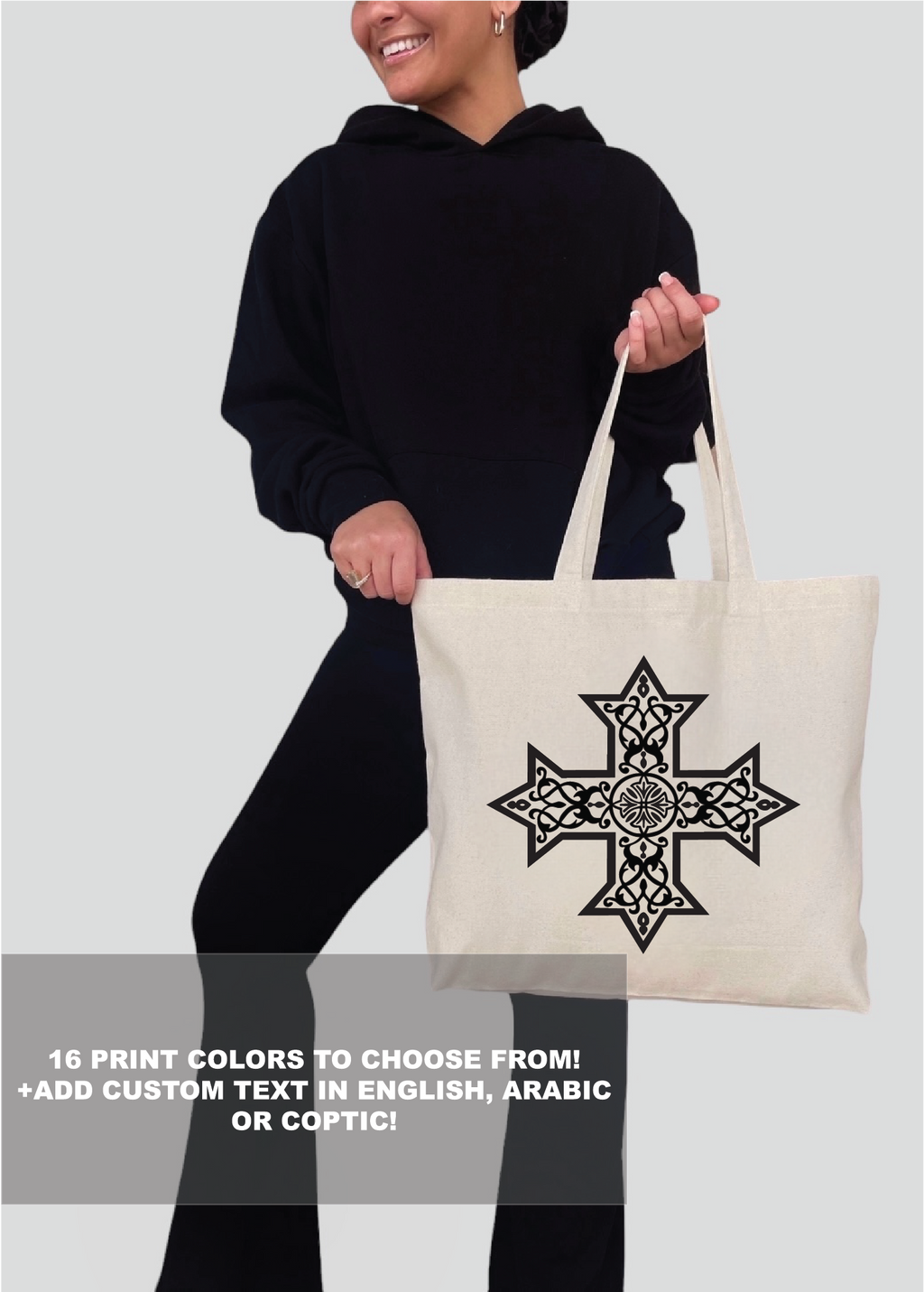 Customizable Coptic Cross Jumbo Tote