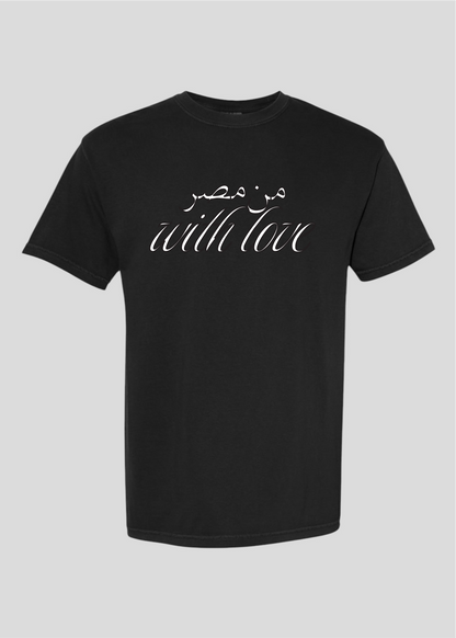 From Masr With Love Tee