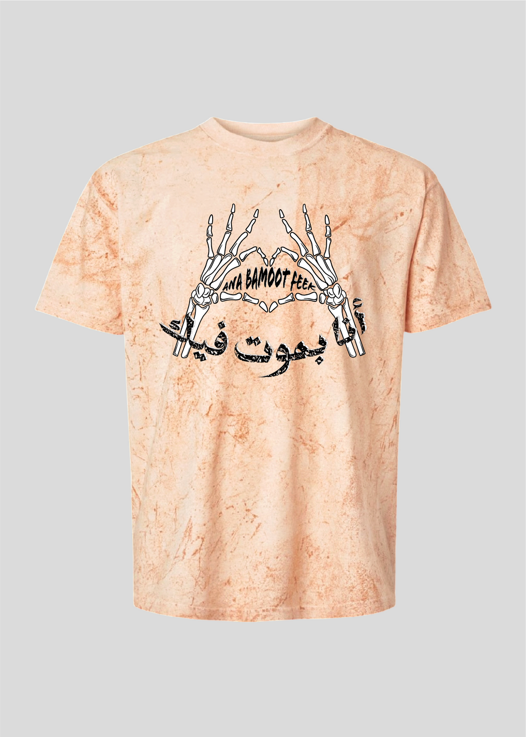 Ana Bamboot Feek Tee