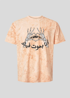 Ana Bamboot Feek Tee