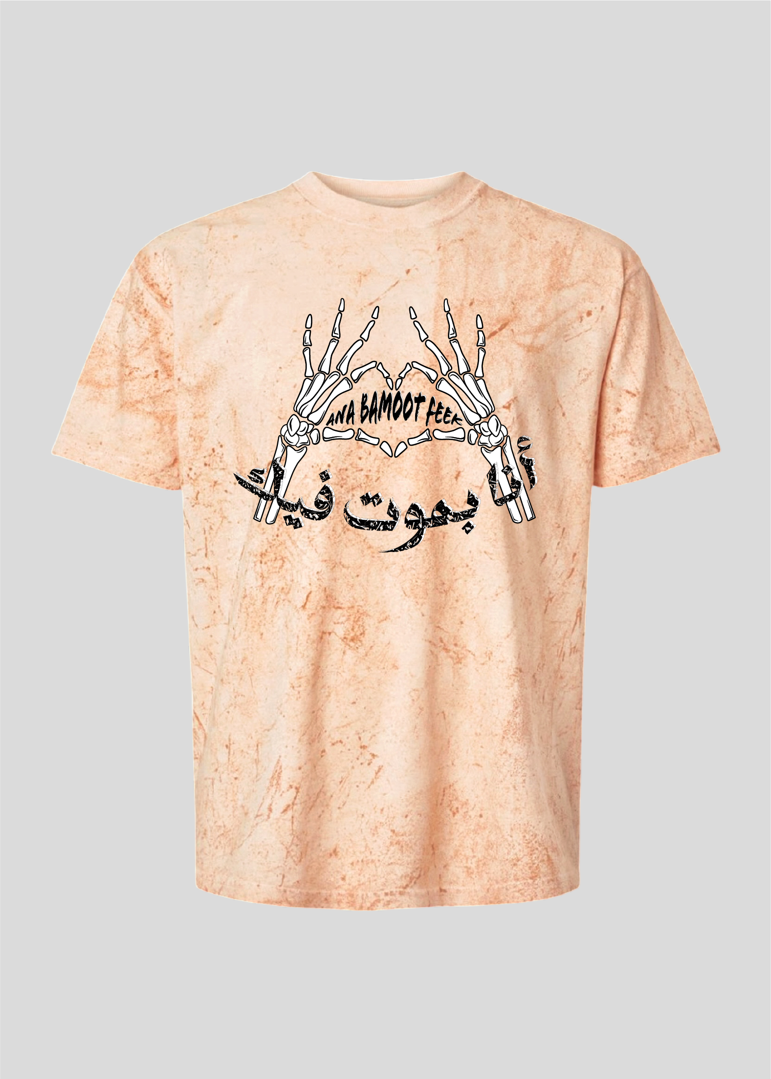 Ana Bamboot Feek Tee