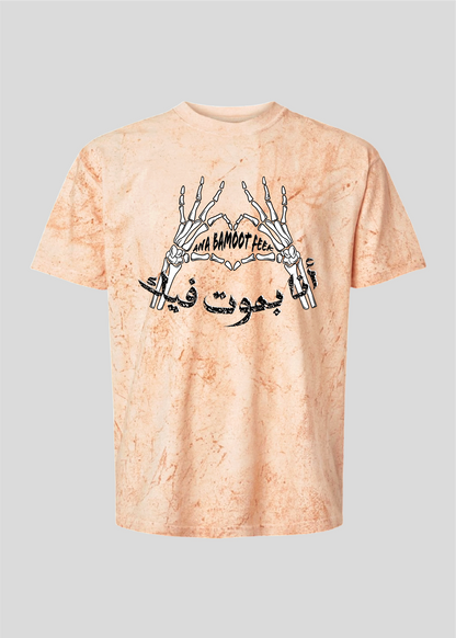Ana Bamboot Feek Tee