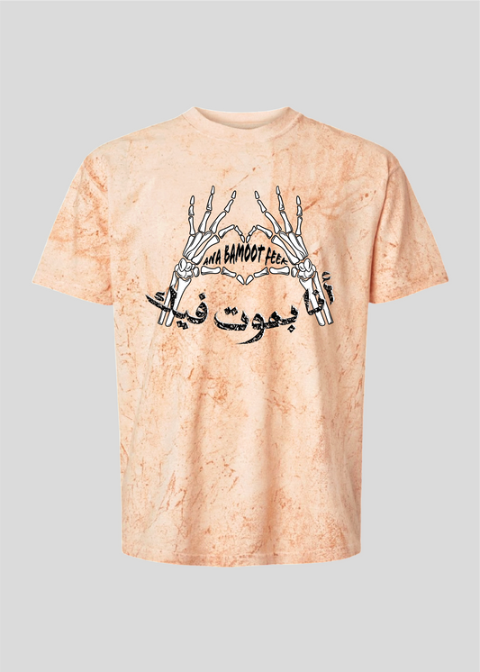 Ana Bamboot Feek Tee