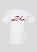 From Masr With Love Tee